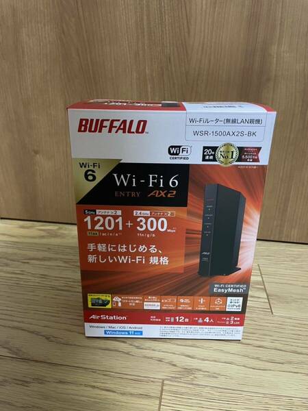 新品　未開封　BUFFALO バッファロー Wi-Fi WSR-1500AX2S-BK ルーター 無線LAN AirStation 