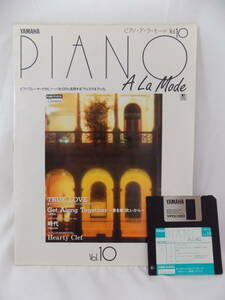 TSPA10 YAMAHA PIANO A La Mode Vol.10[TRUE LOVE] ヤマハ ピアノ・ア・ラ・モード ピアノプレーヤ クラビノーバ 伴奏くん フロッピー