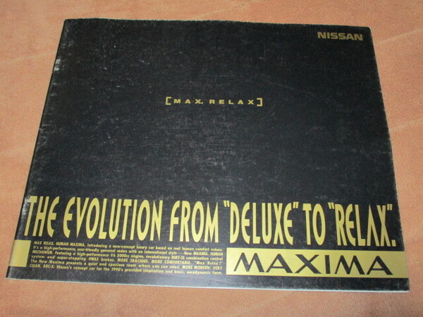 1988年10月発行J30マキシマ前期のカタログ