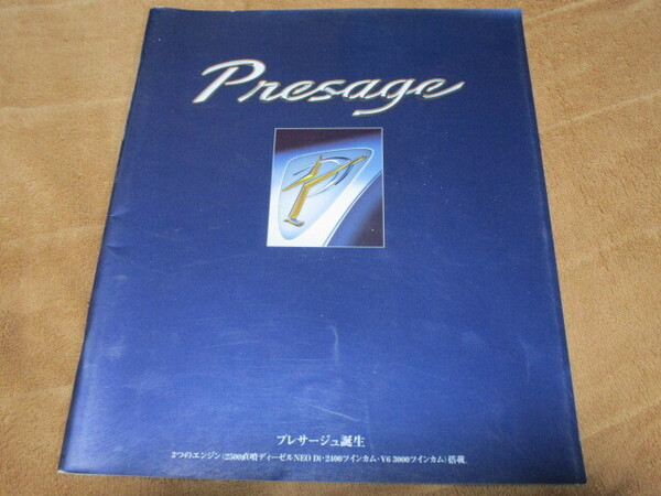 1998年7月発行U30プレサージュ前期のカタログ