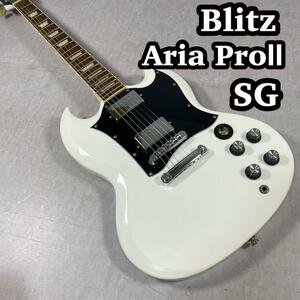 Blitz Aria Pro2 SGモデル　エレキギター　白　ホワイト