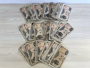 《H》日本 旧紙幣 日本銀行券A号1円 二宮1円 おまとめ 206枚