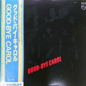 LP/キャロル〈GOOD BYE CAROL〉