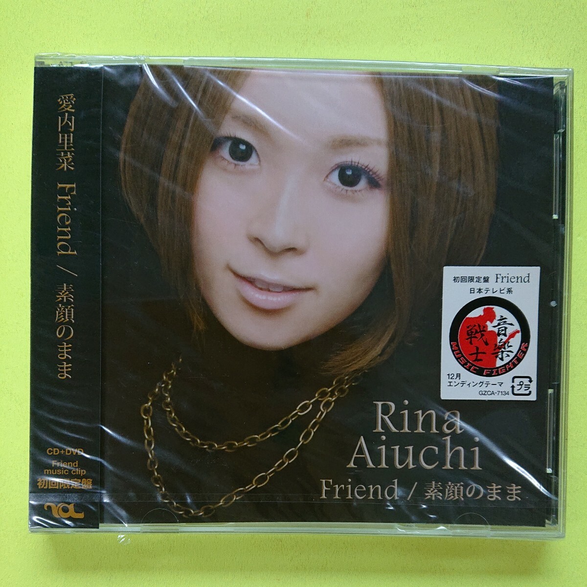 Yahoo!オークション - 倉木麻衣・三枝夕夏・愛内里菜・大野愛果