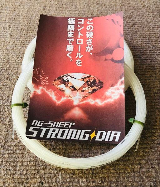 テニス ガット GOSEN ゴーセン STRONGDIA ストロングダイア 2張分