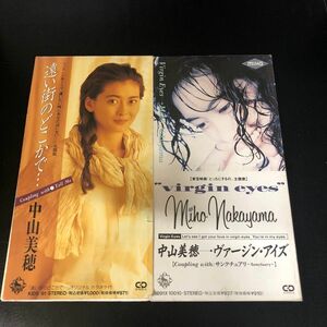 レトロ CD まとめ売り　「Virgin Eyes」「遠い街のどこかで…」/中山美穂 ナカヤマミホ