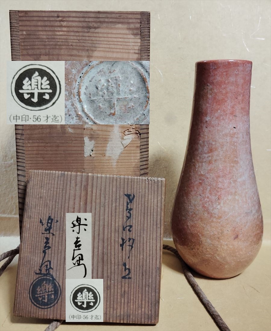 2025年最新】Yahoo!オークション -了入(茶道具)の中古品・新品 2025年最新】Yahoo!オークション -了入(茶道具)の中古品・新品