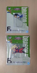 未開封 一番くじドラゴンボール　VSオムニバスアメイジング　F賞　アクリルスタンド 2種 悟空 ベジータ