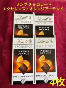 ** best-before date :7 end of the month,. bargain ** Lindt Lynn tsu chocolate excellence * orange almond 4 sheets 