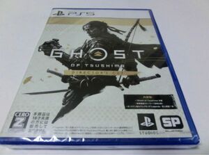 PS5 Ghost of Tsushima Director's Cut 新品 ゴースト オブ ツシマ ディレクターズ カット