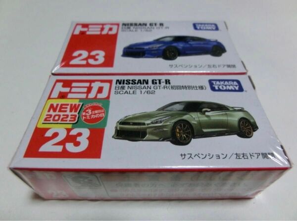 トミカ No.23 日産 NISSAN GT-R 初回特別仕様 No.23 日産 NISSAN GT-R 新品 2台セット