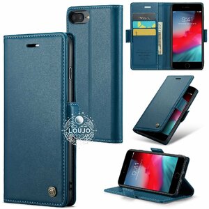 RFID防止盗難 レザーケース 手帳型 iphone 8Plus／7Plus／6Plus ケース ブルー カバー カード収納