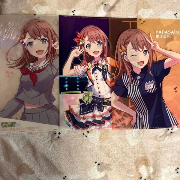 プロセカ クリアファイル 花里みのり