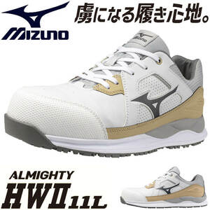  safety shoes Mizuno Pro tech tib sneakers F1GA2400 almighty HWII 11L cord type 25.0cm 1 white × black 