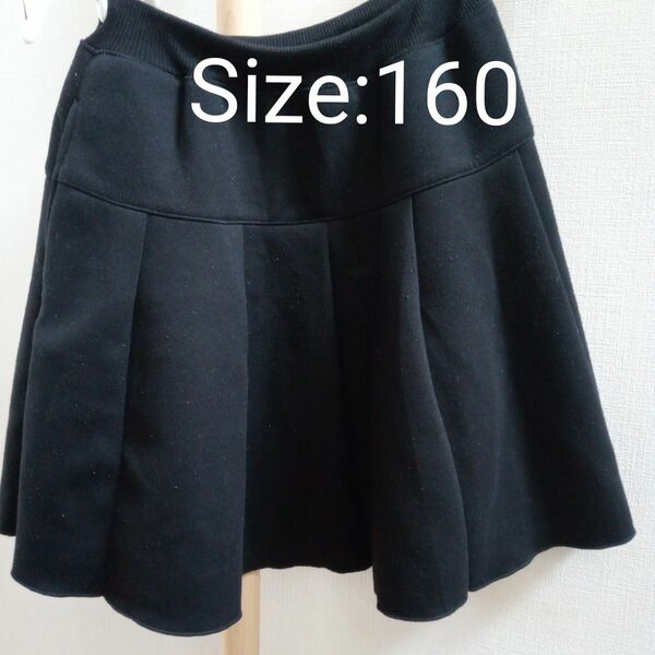 スカート ブラック 黒　160cm