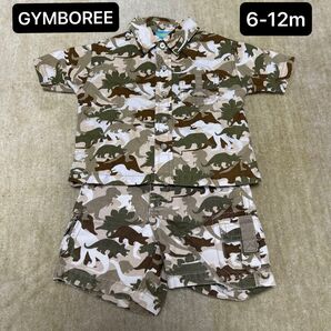 ジンボリー GYMBOLEE 6-12months 恐竜