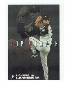 【金村曉】2006 カルビープロ野球チップス トッププレーヤーカード #TP09