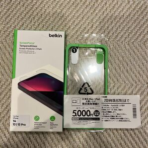 Belkin 画面保護ガラス iPhone 13,13 Pro,14 買取チケット付き
