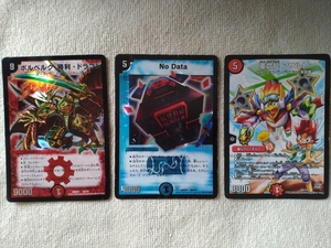 中古 DUEL MASTERS デュエル・マスターズ DMX21 43/70 ボルベルグ・勝利・ドラゴン DMX 21 64/70 No Data P61/Y14 革命的龍 アサルト 3枚