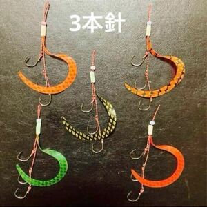 タイラバネクタイ5本セット☆管付き針12号3本針。真鯛、青物、根魚など。
