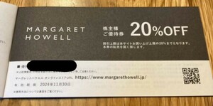 【コード通知送料無料】TSI 株主優待 マーガレットハウエル 20%OFF MARGARET HOWELL★在庫4枚あり 