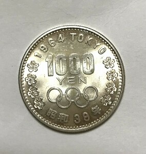 昭和39年 1964年 東京オリンピック 1000円 銀貨 千円銀貨 硬貨 記念硬貨 東京五輪 シルバー 