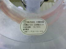 ★ イ-138 灯籠 一対入 張25号 パール 保管品 回転式 メーカー：太閣産業 2009年 盆飾り用品 ※大きさ画像下参照_画像6