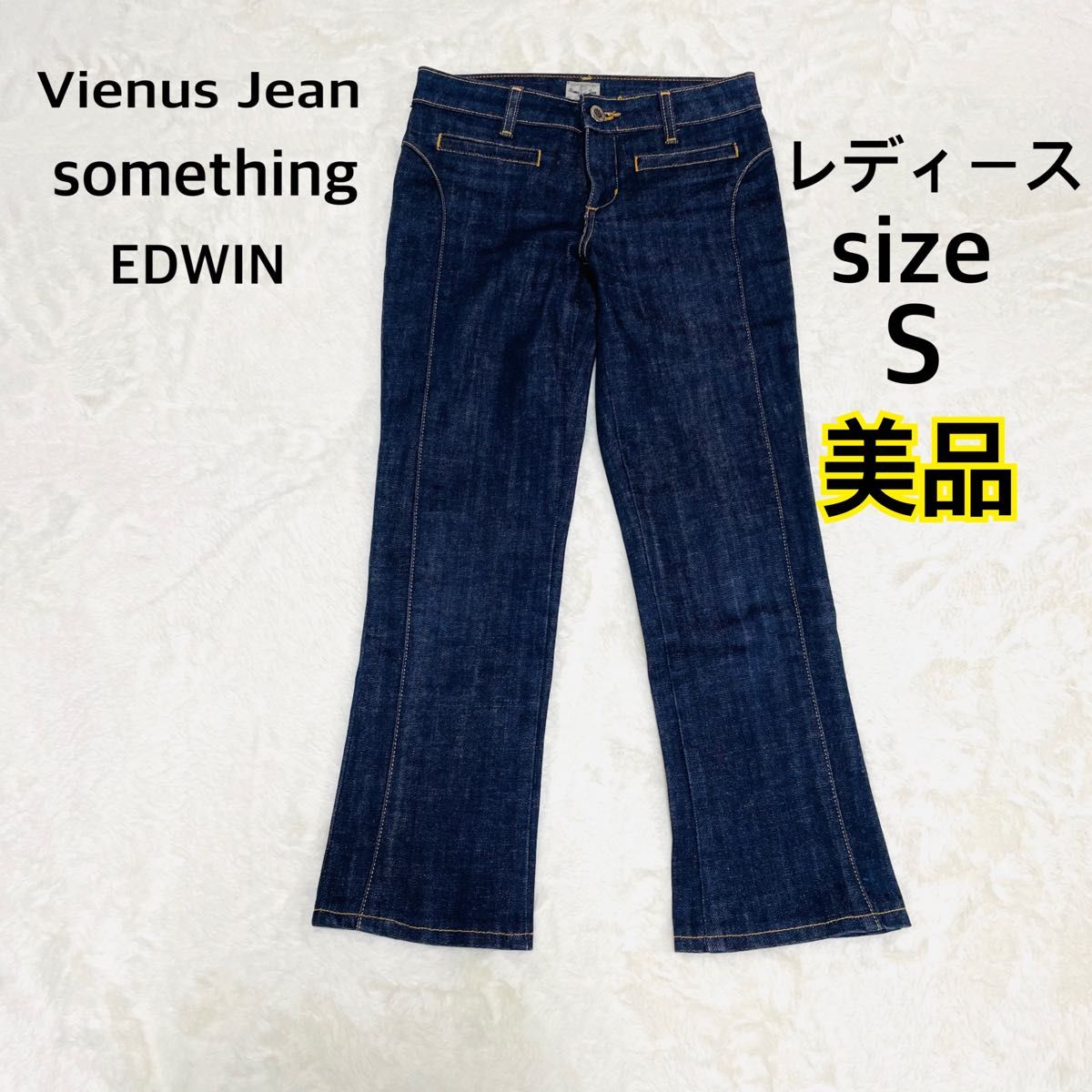 Jean jeansの新品・未使用品・中古品(9ページ目)|Yahoo!フリマ Jean jeansの新品・未使用品・中古品(9ページ目)|Yahoo!フリマ