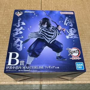 一番くじ　鬼滅の刃 柱稽古　B賞　伊黒小芭内　MASTERLISE 