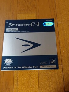 ニッタク ファスタークC1 黒厚