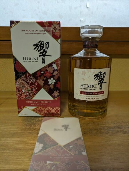 響 BLOSSOM HARMONY (ブロッサムハーモニー) 2024 サントリー SUNTORY HIBIKI 箱付