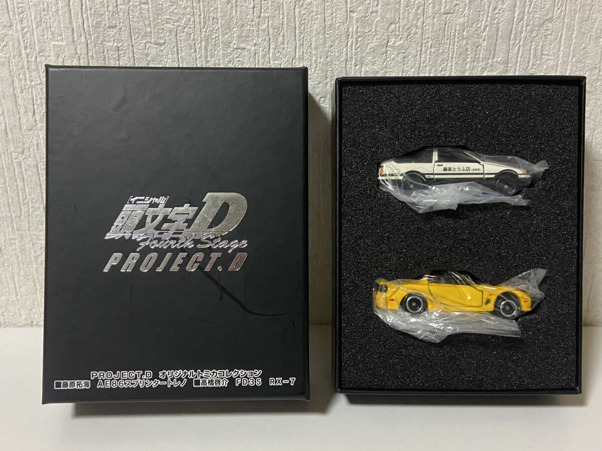 Yahoo!オークション -「トミカ 頭文字d dvd」の落札相場・落札価格 Yahoo!オークション -「トミカ 頭文字d dvd」の落札相場・落札価格