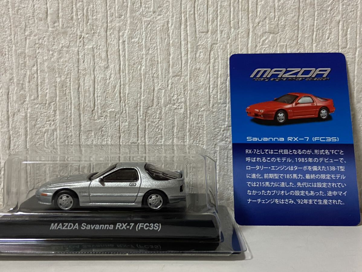 Yahoo!オークション -「rx-7」(京商) (自動車)の落札相場・落札価格 Yahoo!オークション -「rx-7」(京商) (自動車)の落札相場・落札価格