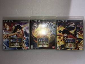 【PS3用】◆ワンピース◆〜海賊無双;海賊無双2;海賊無双3〜★まとめ売り★
