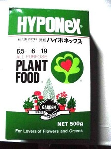 ハイポネックス　HYPONEX　園芸肥料　小分け