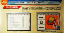 【4048】DesignCAD 2D/3D Professional 11.1J 未開封 デザインキャド CAD 設計 製図 キャド 対応(AutoCAD2000,BasicCAD,Visual Basic,IGES)_画像9