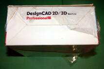 【4048】DesignCAD 2D/3D Professional 11.1J 未開封 デザインキャド CAD 設計 製図 キャド 対応(AutoCAD2000,BasicCAD,Visual Basic,IGES)_画像6