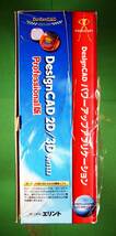【4048】DesignCAD 2D/3D Professional 11.1J 未開封 デザインキャド CAD 設計 製図 キャド 対応(AutoCAD2000,BasicCAD,Visual Basic,IGES)_画像2