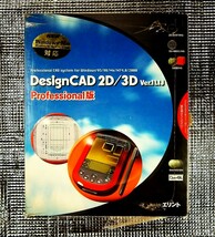 【4048】DesignCAD 2D/3D Professional 11.1J 未開封 デザインキャド CAD 設計 製図 キャド 対応(AutoCAD2000,BasicCAD,Visual Basic,IGES)_画像1