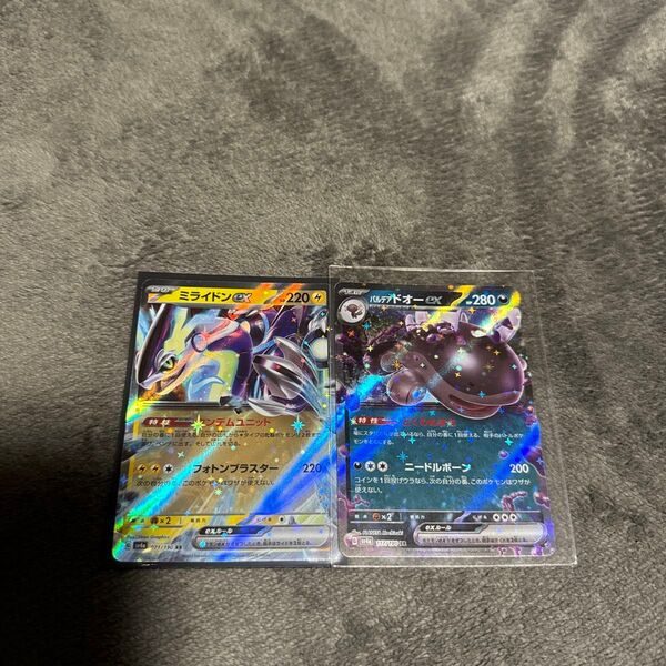 変幻の仮面 ミライドンex パルデアドオーex