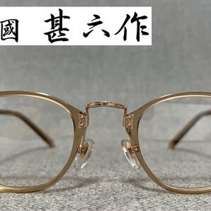 送料無料 新品未使用 越前國 甚六作 ウェリントン メガネ JN084 C-4