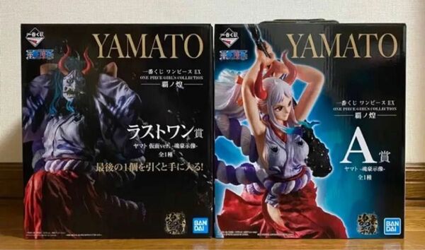 一番くじ ワンピース EX ガールズ コレクション 覇ノ煌 A賞 ラストワン賞