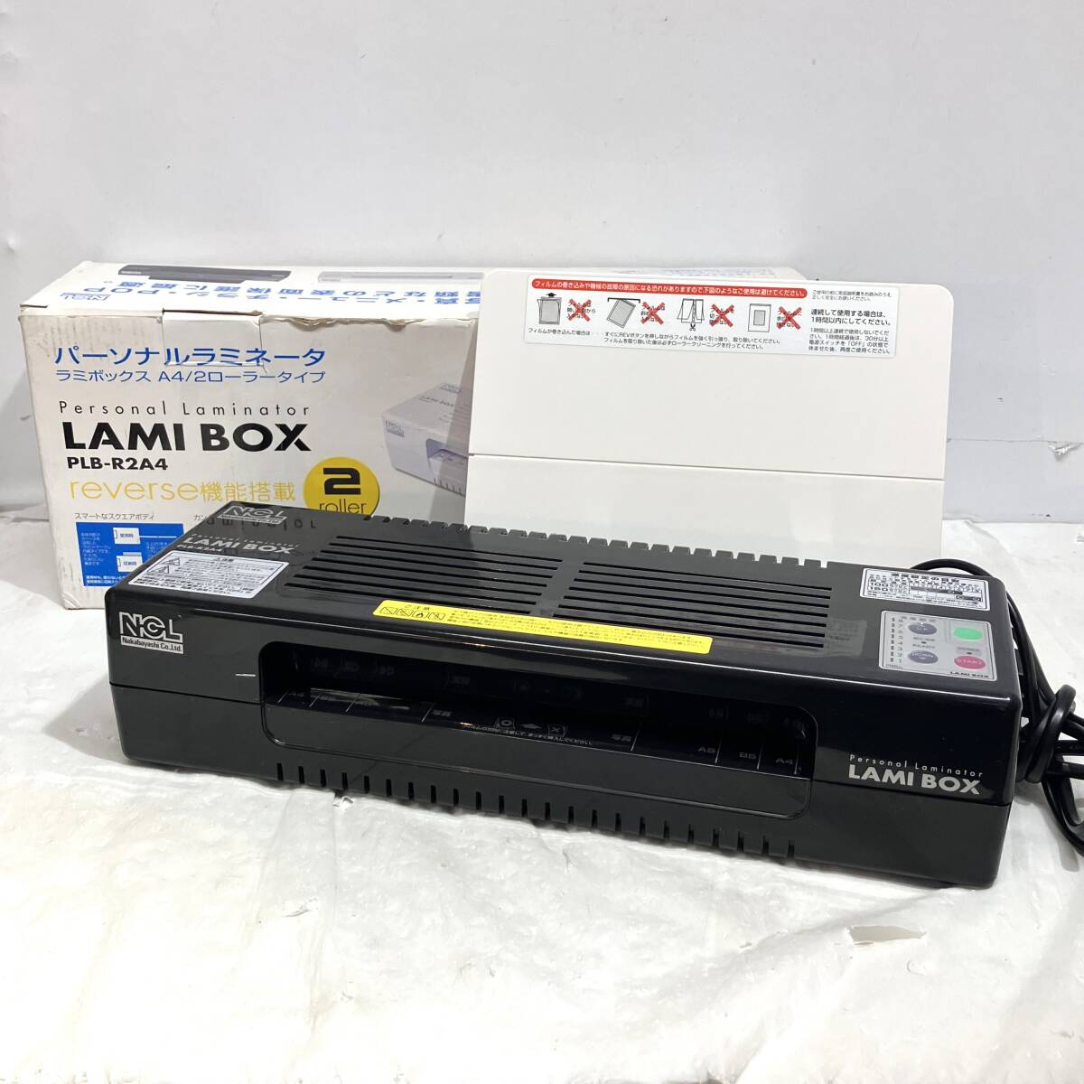 Yahoo!オークション -「plb」(ラミネーター) (店舗用品)の落札 Yahoo!オークション -「plb」(ラミネーター) (店舗用品)の落札