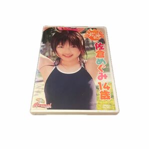 044 佐倉めぐみ ファーストシーン DVD