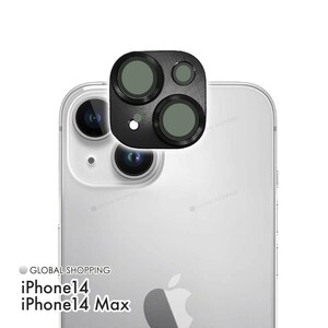 iPhone14 カメラガラス レンズガラス MAX レンズ保護 カメラ保護 ガラスフィルム 強化ガラス ガラスカバー フィルム カバー 保護 黒