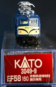 亜鉄社☆新発売★ホビセンKATO3049-9、EF58形150号機(京都鉄道博物館展示車両)、電気機関車1輌