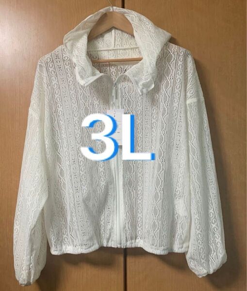 ④・着痩せ レースフード付きパーカー ジップアップ アイボリー 3L Lutique 大きいサイズ