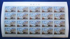 沖縄切手・琉球切手 慰霊の日　3￠切手　20面シート 147　画像ではミミにヨレがありますが、現品は美品です。画像参照して下さい。