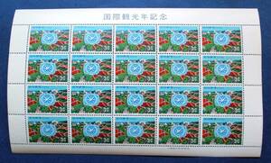 沖縄切手・琉球切手 国際観光地記念　3￠切手20面シート 165　ほぼ美品です。画像参照してください。