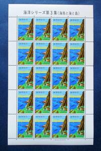 沖縄切手・琉球切手 海洋シリーズ　海鳥　5￠切手　20面シート 226 ほぼ美品です。画像参照して下さい。